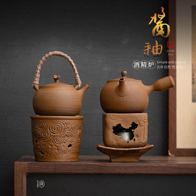酱釉老岩泥酒精炉煮茶器温茶炉户外露营围炉煮茶配件茶壶加热底座