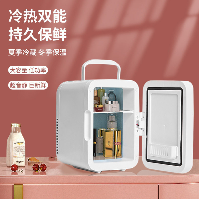 跨境车载冰箱车用化妆面膜迷你保鲜箱家用小冰箱车家两用冷藏盒