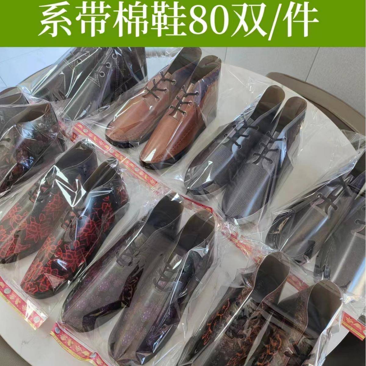 系带棉鞋系带皮鞋纸鞋半成品纸扎纸活厂价直销殡葬用品