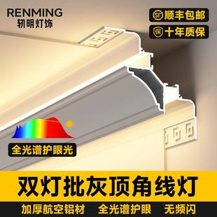 发光石膏线条灯槽明装线灯带顶角线灯免吊顶洗墙灯客厅阴角线形灯