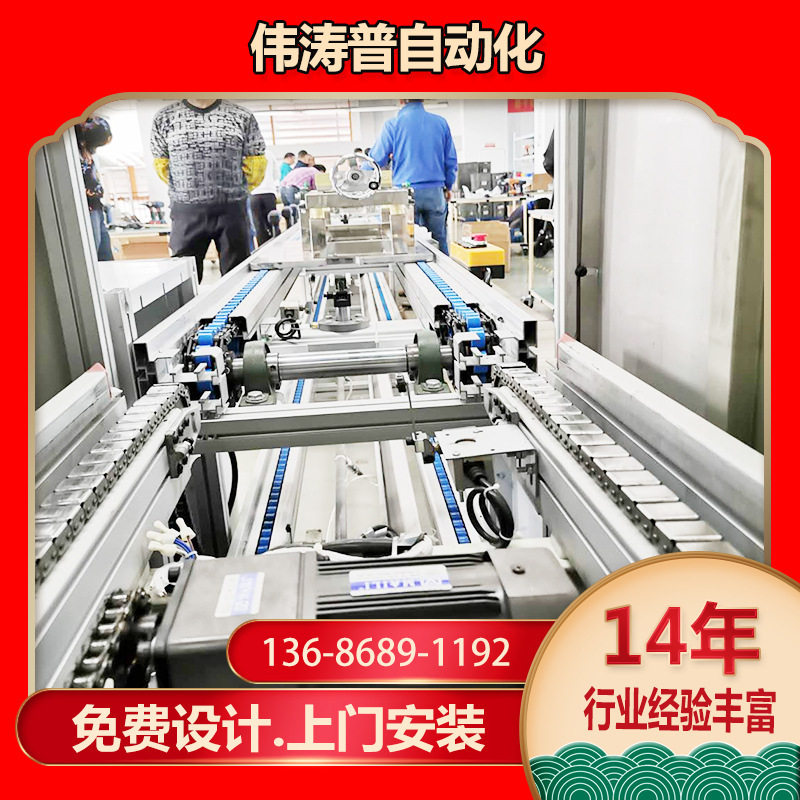 倍速链生产线儿童滑板车工装板总装线组装流水线平衡车装配线