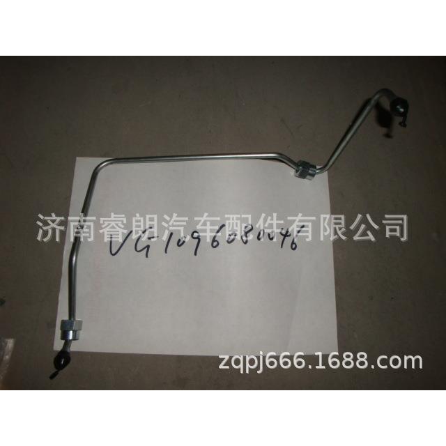 生产豪沃自卸车配件VG1096080046高压油管第6缸