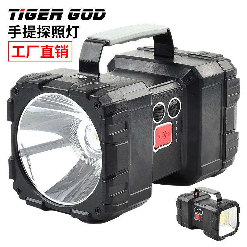 2021新款强光led探照灯可充电户外应急灯高亮远射巡逻手提工作灯