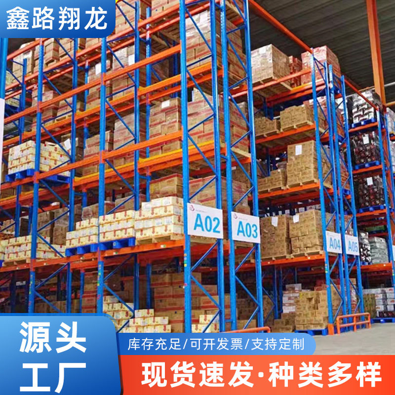 阁楼货架重型铁架批发快递轻型家用多层储物置物架中型货架子厂家