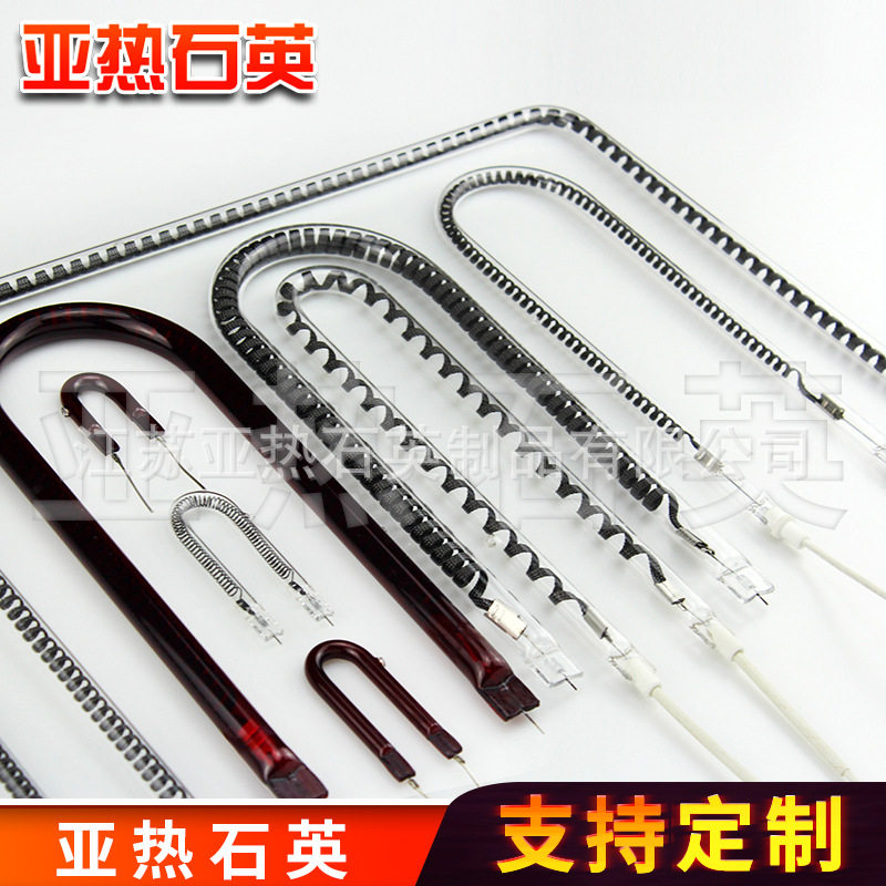 韩式远红外电烤炉专用碳纤维灯管