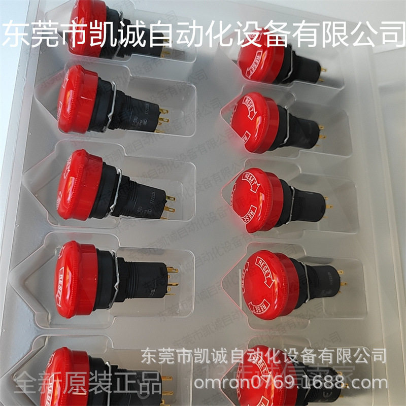 A165E-S-03U有库存现货OMRON凸头按钮旋转复位3NCφ16mm