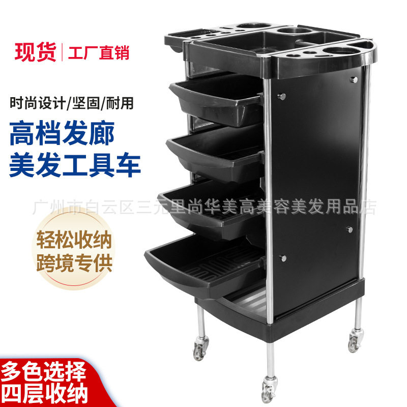 复古美发车发廊工具小推车理发店烫染发型师加固大号带轮手推杠车