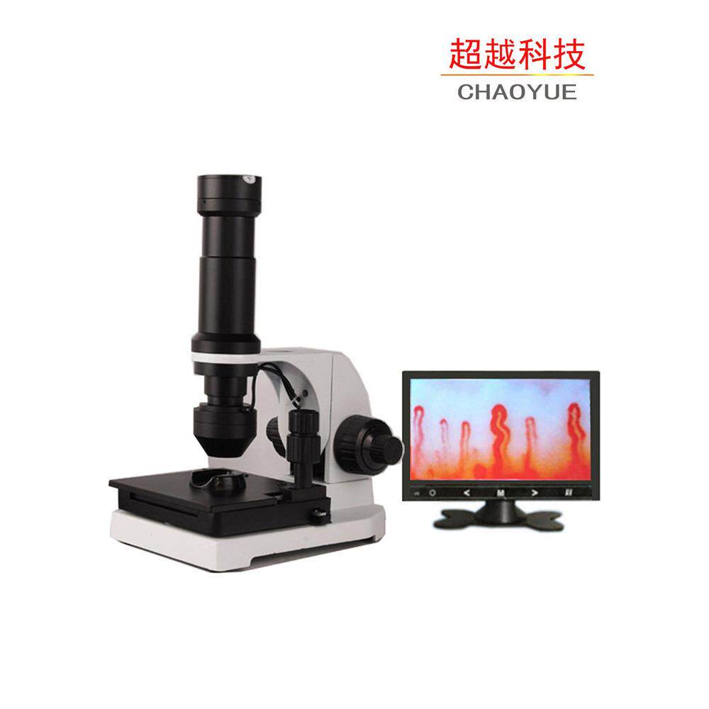 超越 超清微循环QY990流速显像甲壁观察仪便携式生物显微镜