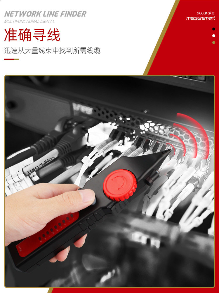 寻线仪TA8866C查线测线仪线路网线电话查线器带电寻线器巡线仪