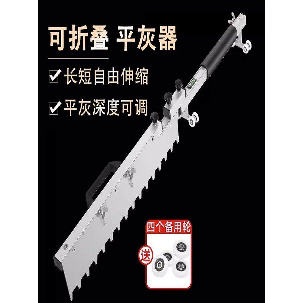 采购产品瓷砖找平装置,地砖铺设工具,砖瓦铺砂找平装置,砂尺找