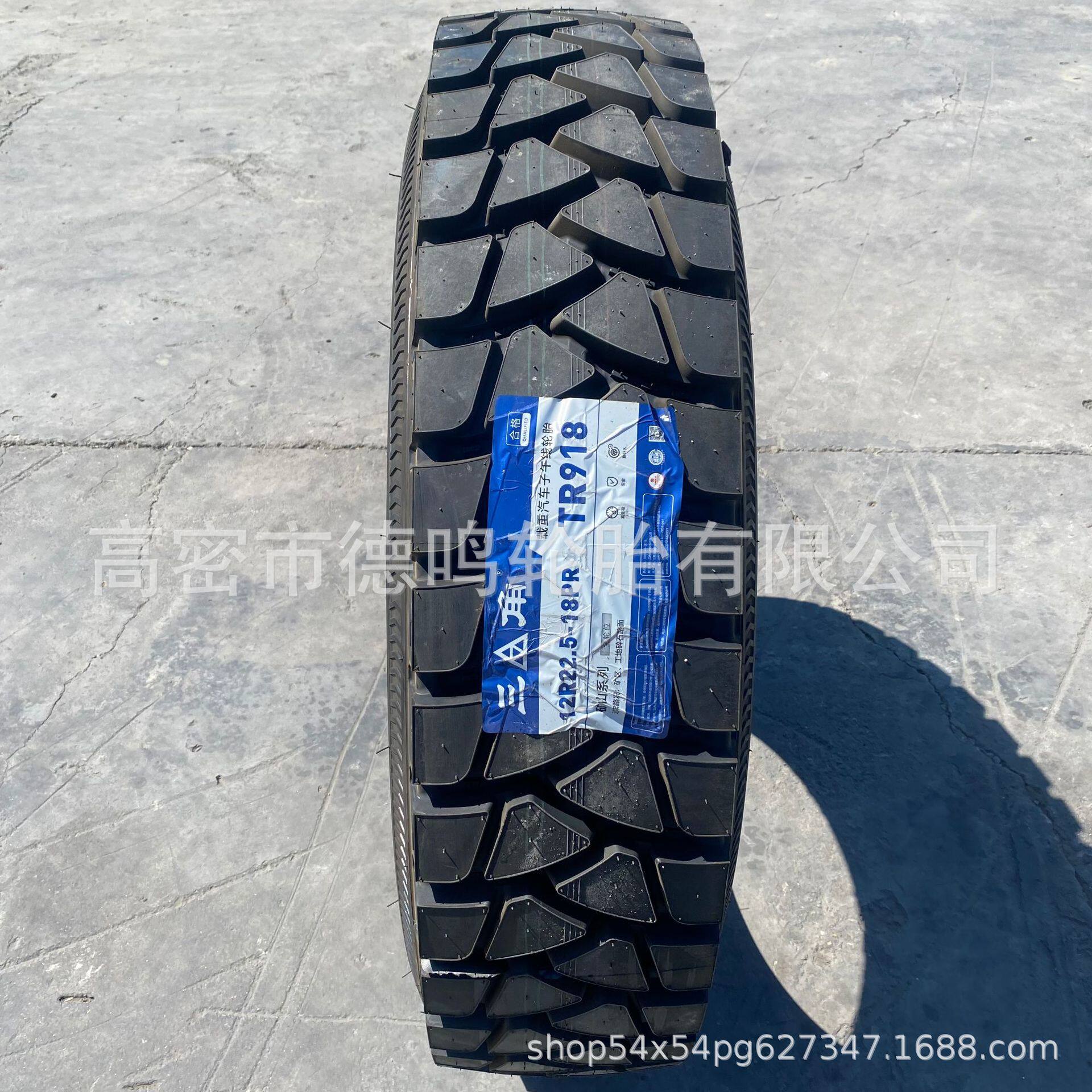 三角真空轮胎315/80R22.512/13R22.5三角块花