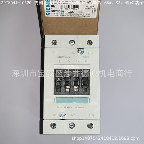 3RT5044-1AM00接触器线圈电压220Vac50Hz、30kW、螺丝端子