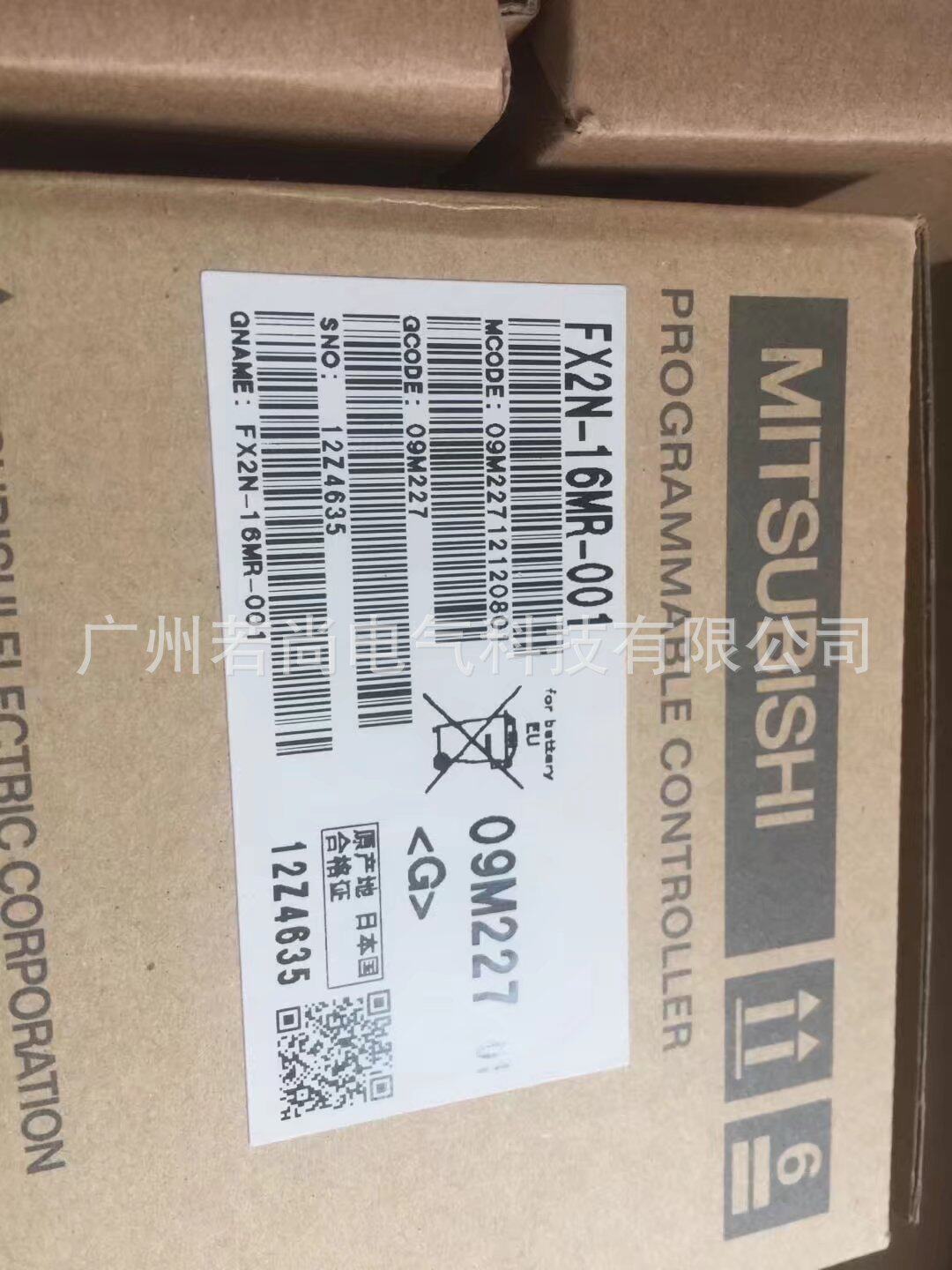 FX2N系列PLC单元FX2N-16MR-001可编程控制器FX2N-16MT-001特售