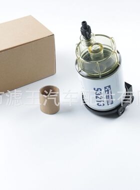 燃油油水分离船舶滤清器S3213SFC-19120-10B3560494135809097