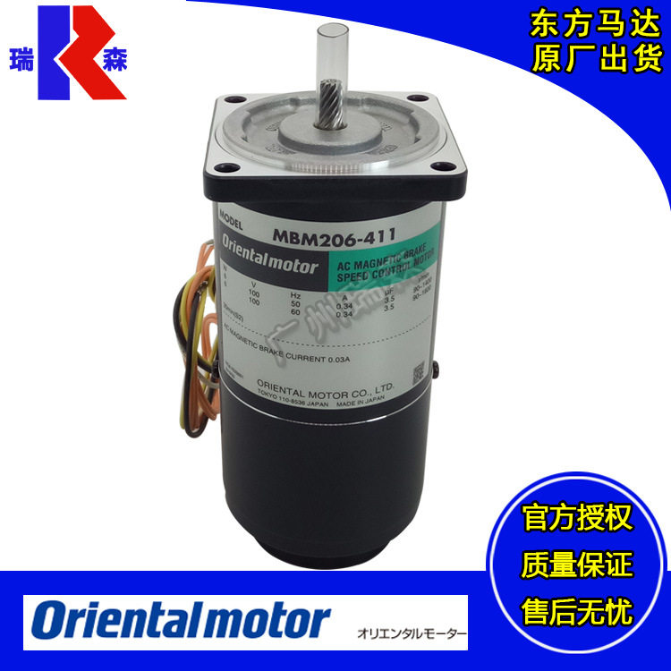 原装OM马达MBM425-012USM206-001W2US315-002E2MSM315-401412