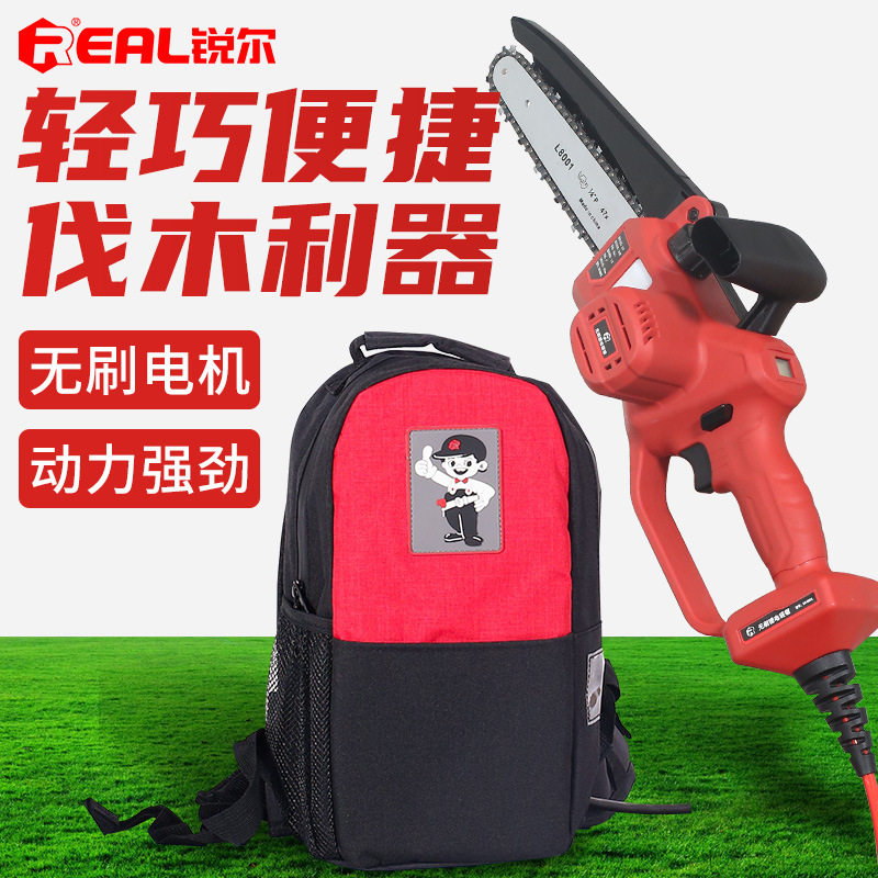 锐尔锂电单手持电链锯小型无刷代木锯充电式链条锯手持电锯修枝锯