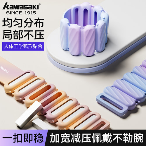 【负重手环】可调节拆卸健身装备