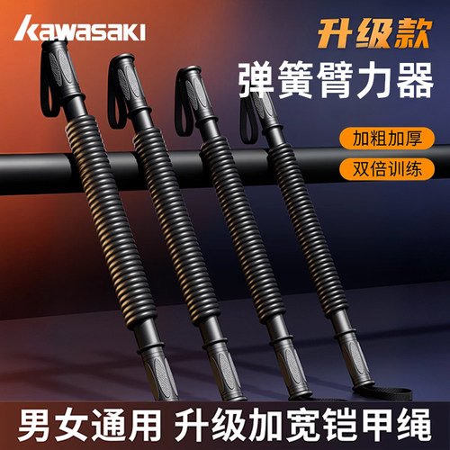 【弹簧臂力器】加粗加厚练胸臂