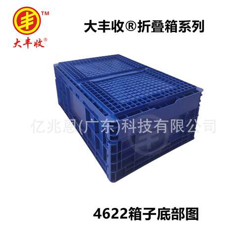 塑料折叠箱EU工业周转箱可印LOGO注塑周转箱折叠周转箱带盖物流箱