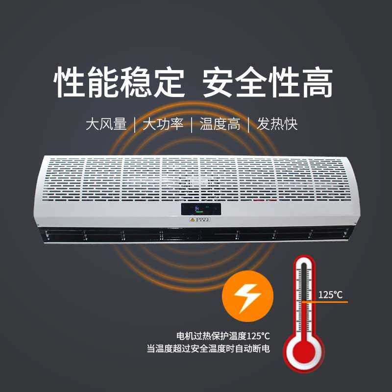 福莱特热风幕机厂家商用空气幕0.9-1.8米贯流门头电热风幕机