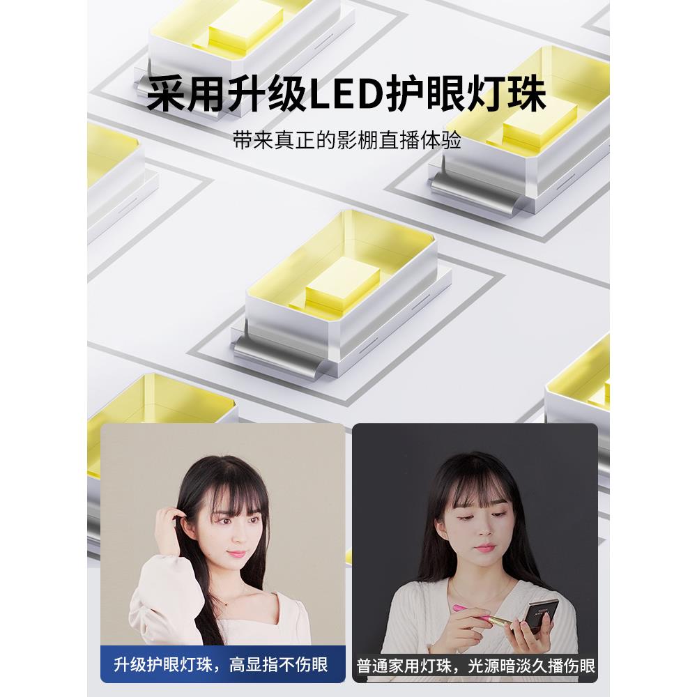 专业直播补光灯主播美颜直播间氛围灯光led摄影拍照服装人像拍摄