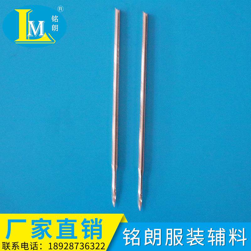 广东铭朗直供弹性胶钉机配件零件150mm机针120mm粗钢针100mm外针