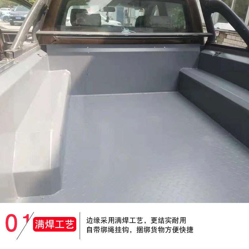 江苏卡威k1货箱宝全金属冷钢板后箱宝车厢垫201/304不锈钢内衬垫