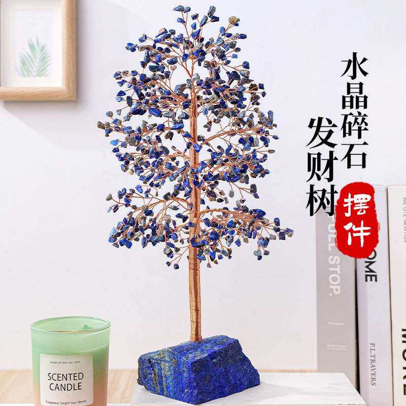天然黄水晶碎石青金原石底座大发财树手工编织水晶工艺品风水摆件