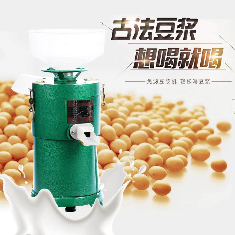 大功率豆浆机商用渣浆分离现磨无渣磨浆机全自动打浆机早餐