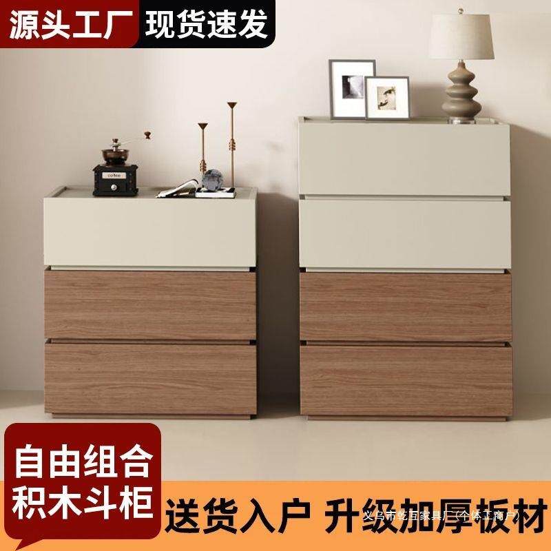 北欧风实木斗柜三四抽家用客厅抽屉柜卧室收纳储物柜自由组合现做