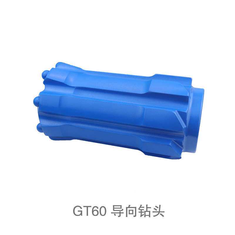 R32T38T45T51GT60导向钻头螺纹钻头102mm钻孔顶锤扩孔钻头钎杆尾