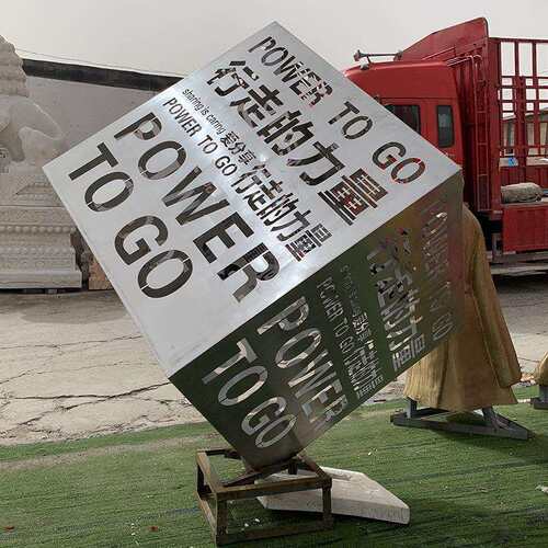 户外落地园林街道景观摆件不锈钢魔方雕塑创意字母发光雕塑落地