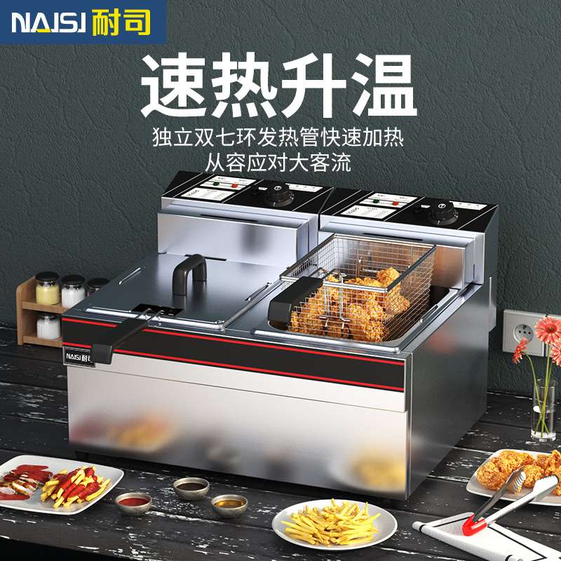 电热加厚双缸电炸炉商用电炸炉多功能油炸锅摆摊车油炸设备厂家