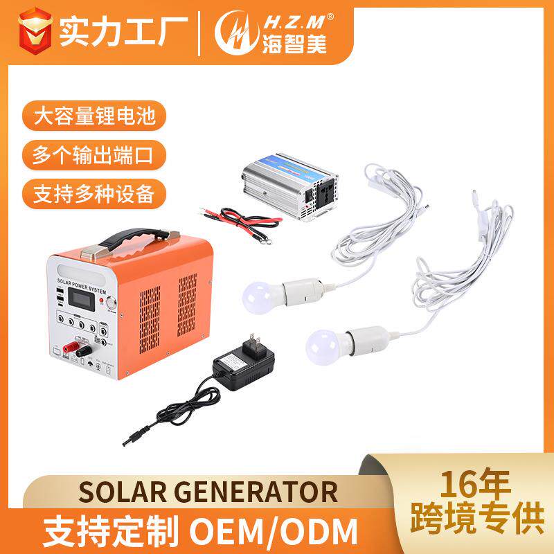 非洲户外电源太阳能500W移动储能系统便携备用长续航供电电源