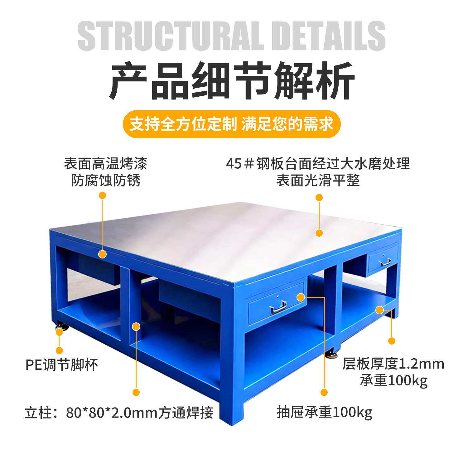 模具钳工台钢板重型工作台车间铁架维修台焊工抽屉式桌子飞模台