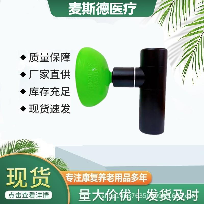 电动扣背神器拍背咳痰神器振动排痰机家用鼓压按摩拍痰器老人儿童