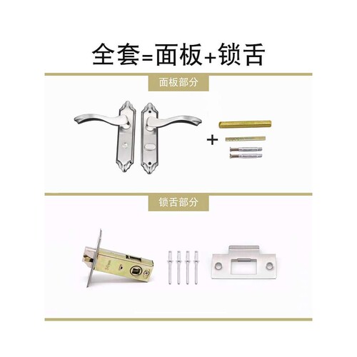 不锈钢304卫生间通用型不带钥匙家用孔距厕所洗手间执手合金门锁