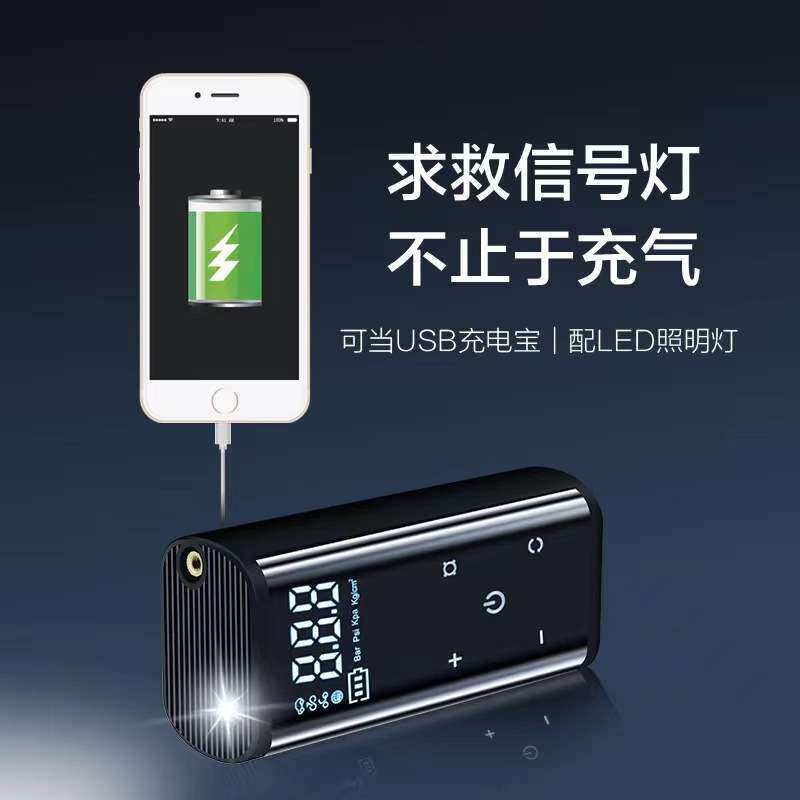 多功能无线智能数显车载充气泵触摸屏轮胎打气泵便携汽车用充气筒