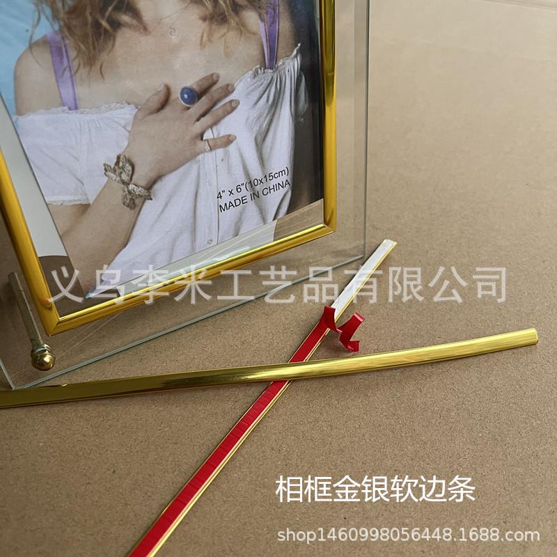 外贸相框PVC门窗木门 灯笼相框 金银带胶软边条 线条汽车装潢