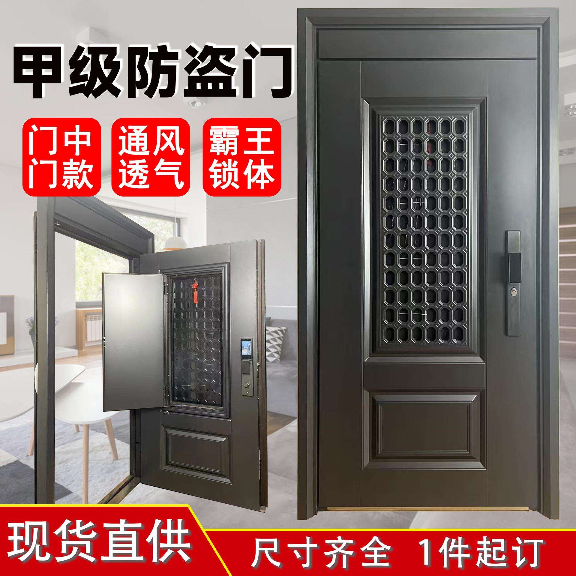 甲级通风门中门安全门百叶窗纱网防盗门家用入户门子母门暗铰链