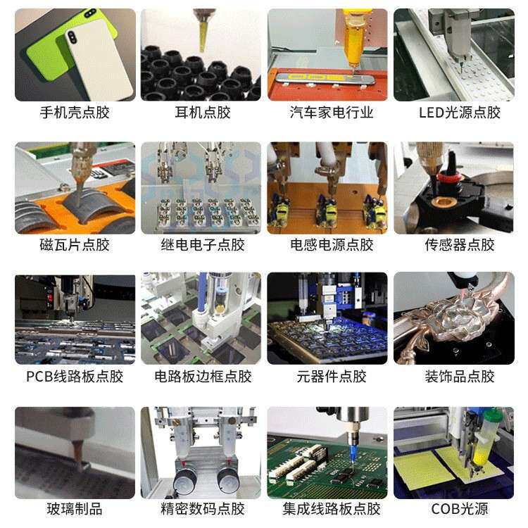 落地式点胶机双拼双头自动装磁机电子五金塑胶安装磁铁机械设备