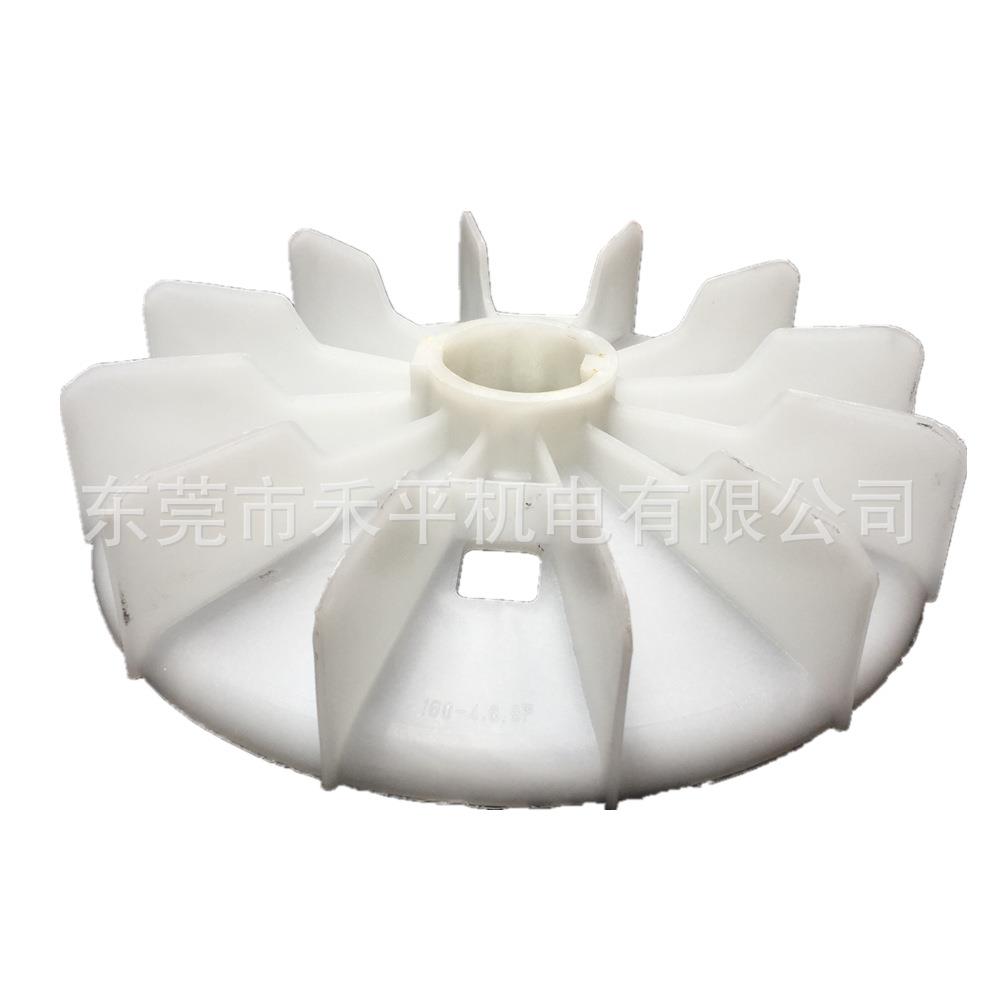 原装ABB电机风叶M2QA160L8A/7.5KW 8极用风扇叶安装孔径44mm