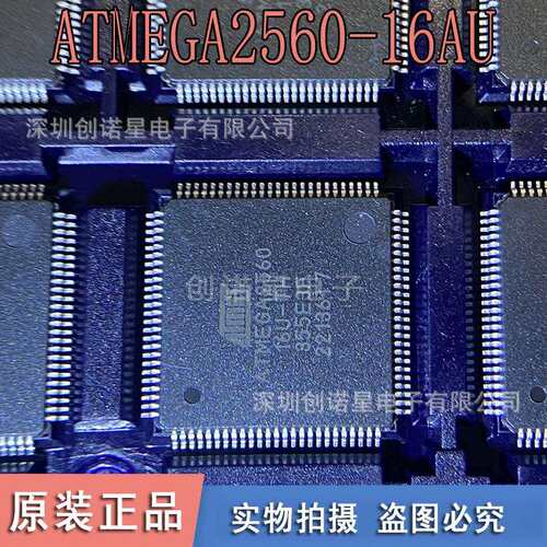 ATMEGA2560-16AU ATMEGA2560 16u-TH TQFP100 8位微控制 直拍