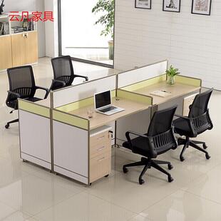 办公家具办公桌四工位组合职员桌椅员工隔断卡座办公室屏风