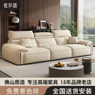 佐尔适布艺沙发现代简约客厅小户型意式复古大象耳朵沙发