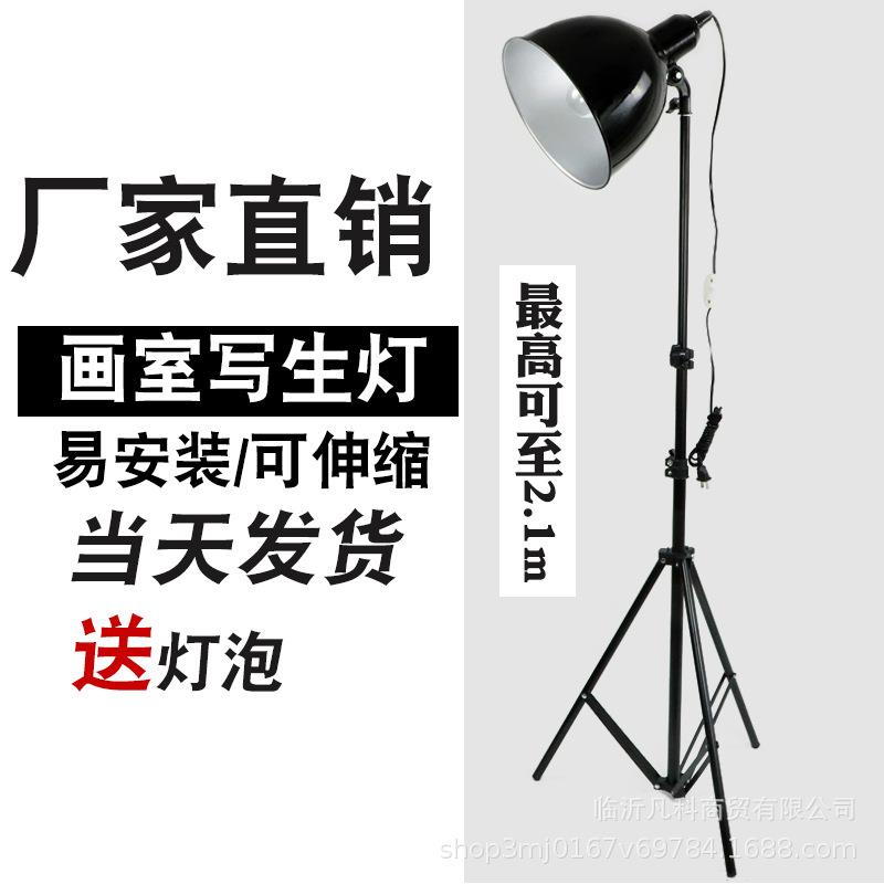 大号黑色写生灯美术素描静物灯美术画室聚光灯