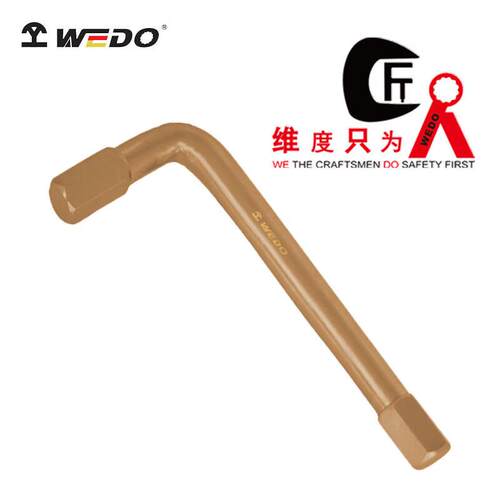 维度 WEDO BE166-14 防爆内六角扳手14mm