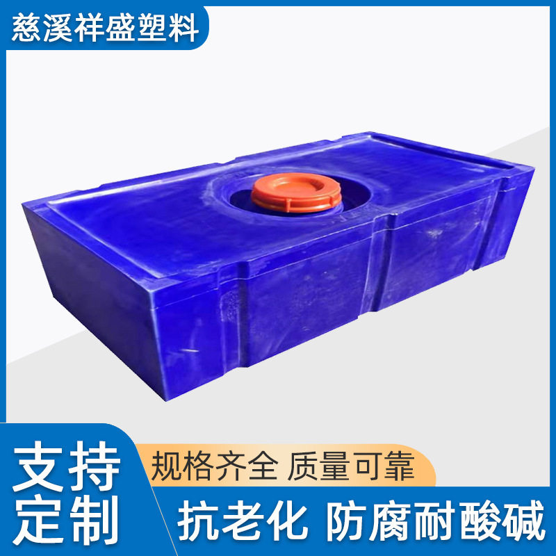 长方形家用房车自来水纯水储存水箱加厚150L卧式柴油备用桶抗压