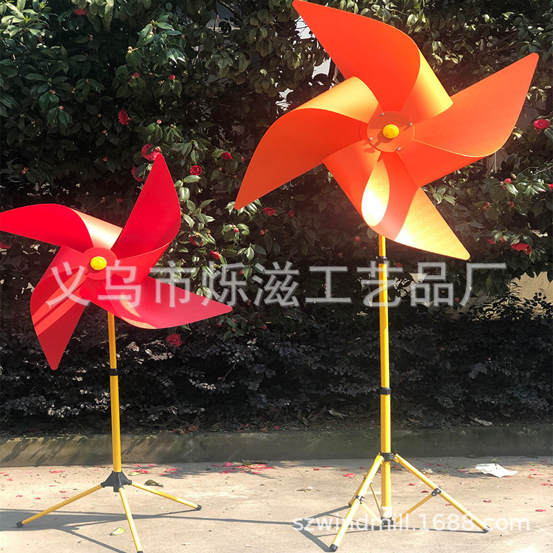 大号塑料四叶风车直销1米四叶1米4大四页底座风车节花园装饰风车