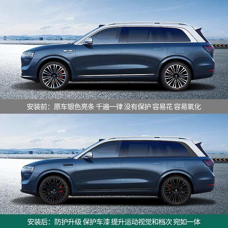 2024款问界M9专用车窗饰条黑化车身AITO黑武士套件改装车标中网